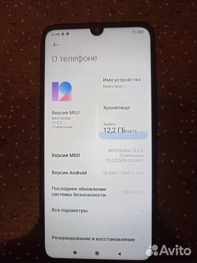 Xiaomi Redmi Note 7, 4/64 ГБ