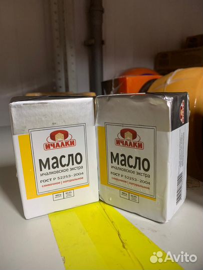 Сливочное масло Ичалковское Экстра 400гр