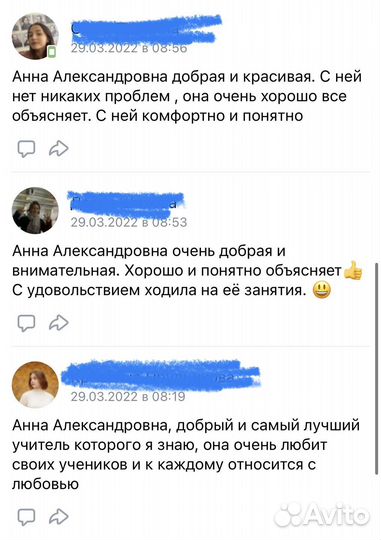 Репетитор информатика,математика, физика