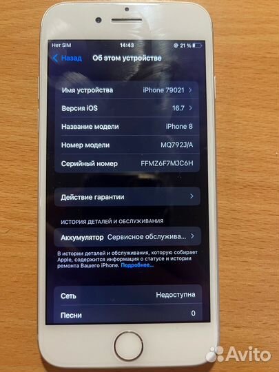 iPhone 8, 64 ГБ