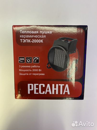 Тепловая пушка Ресанта 2кВт