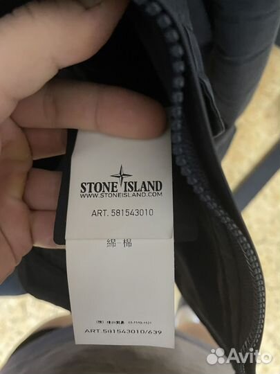 Stone island ghost weather proof cotton m65 куртка