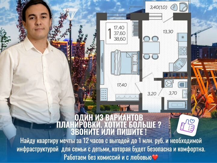 1-к. квартира, 38,5 м², 10/12 эт.