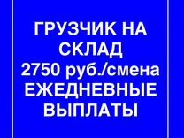 Подработка грузчиком на складе