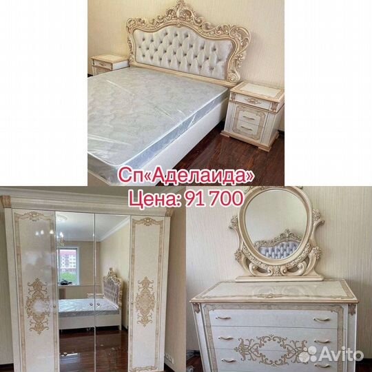 Спальни новые