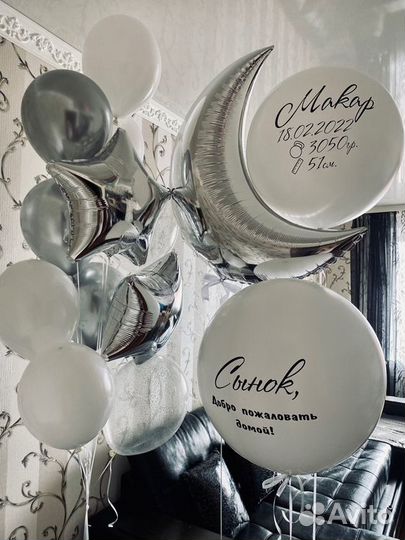 Круглосуточная доставка воздушных шаров