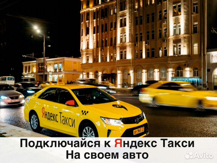 Водитель такси на своем авто
