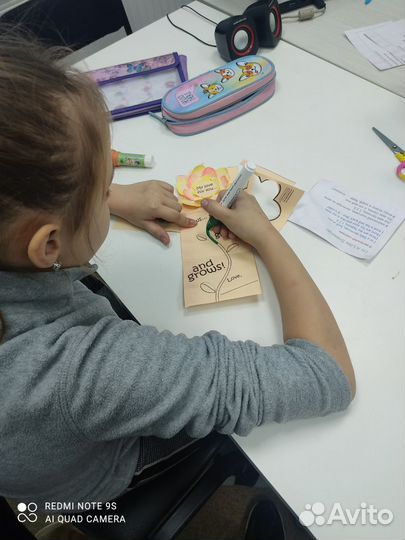 Репетитор по английскому языку