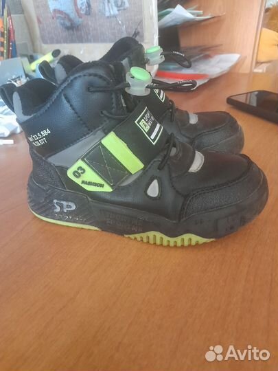 Ботинки детские