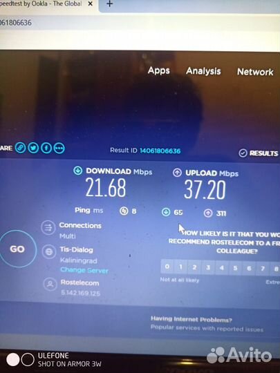 Ноутбук Lenovo G550