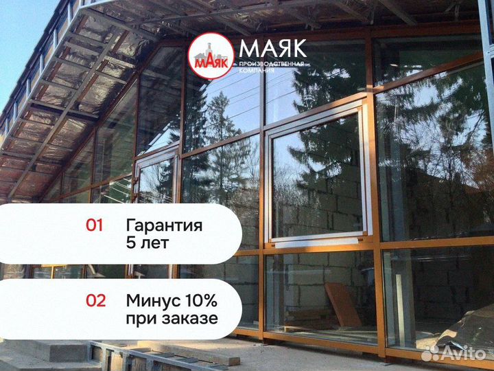 Безрамное остекление Claroflex