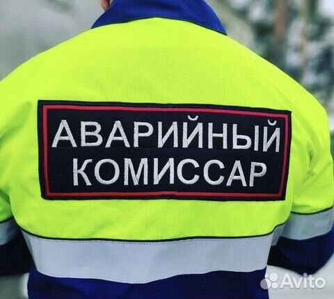 Оформление дтп 