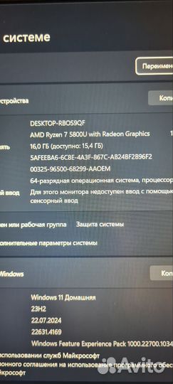 Игровой ноутбук ryzen 7 Новый