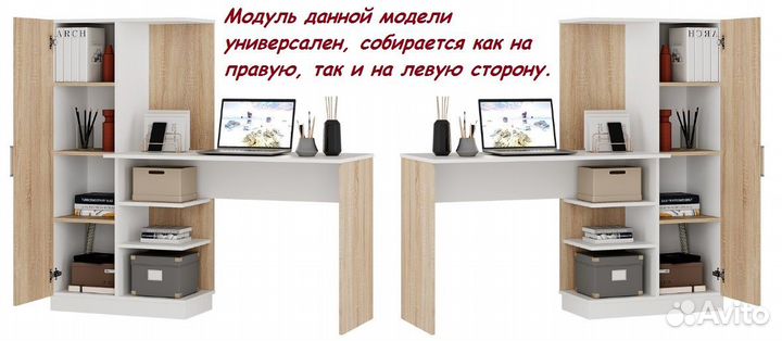 Стол компьютерный. Бесплатная доставка