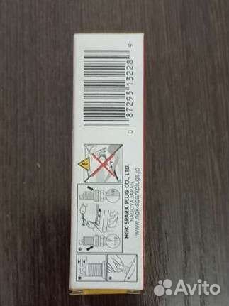 Свеча зажигания NGK C6HSA