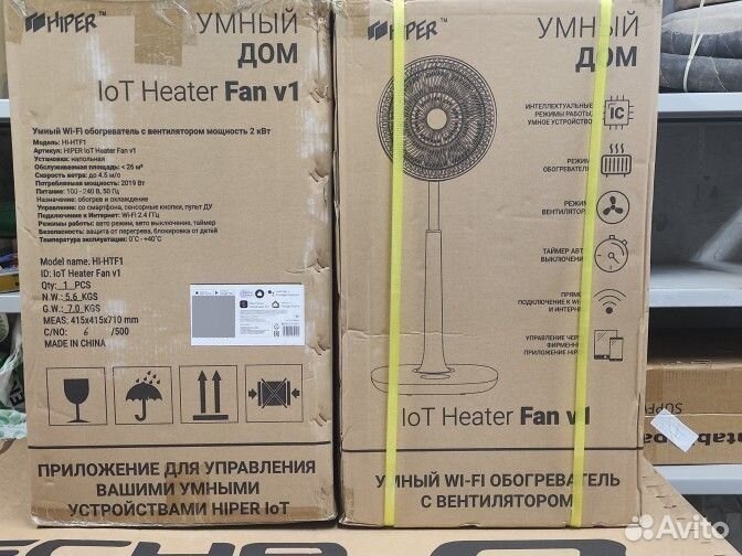 Вентилятор обогреаатель Hiper IoT Heater Fan V1