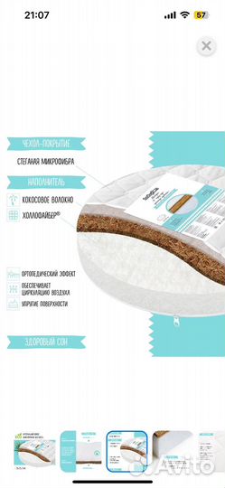 Детская кровать