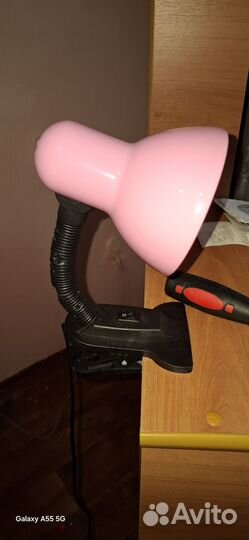 Светильник