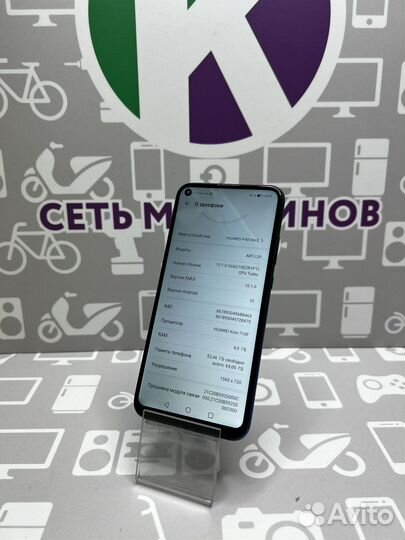 Huawei p40 lite E 4/64