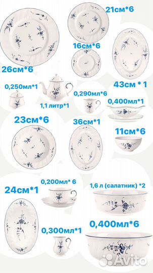 Villeroy boch