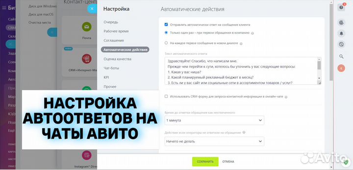 Услуги Авитололога, специалиста по продвижению