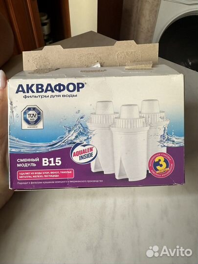 Аквафор фильтр для воды 3 штуки в упаковке