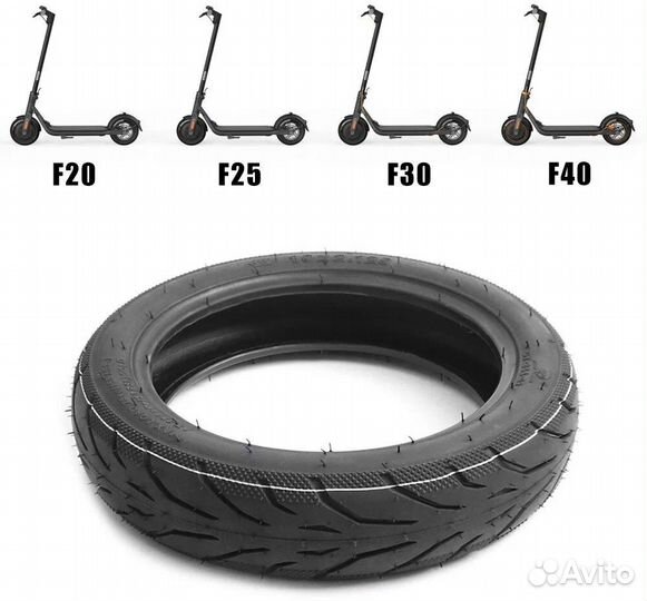 Покрышка с камерой 10x2.125 Ninebot