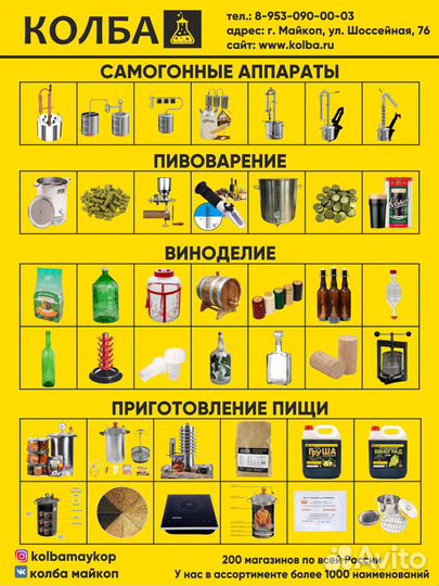 Вакуумный набор 