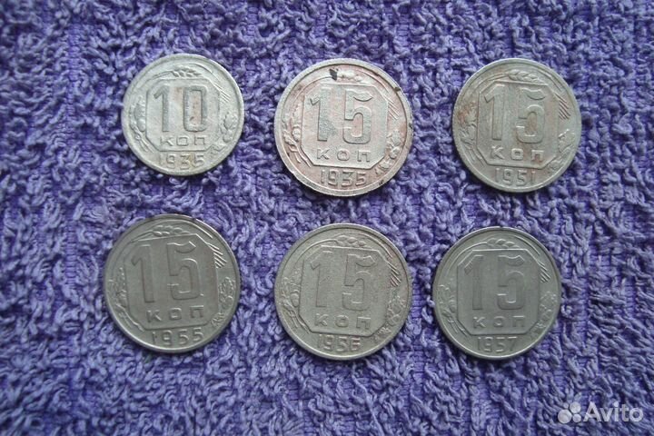 Ранние Советы. Монеты медно-никелевые