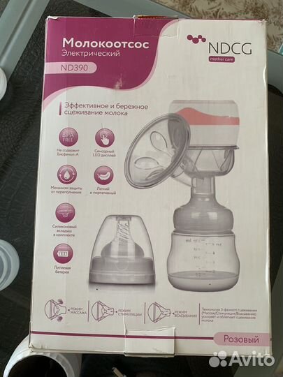 Молокоотсос