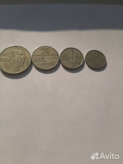 Старая монета