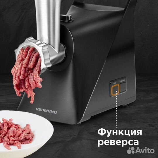 Электромясорубка Redmond RMG-1236