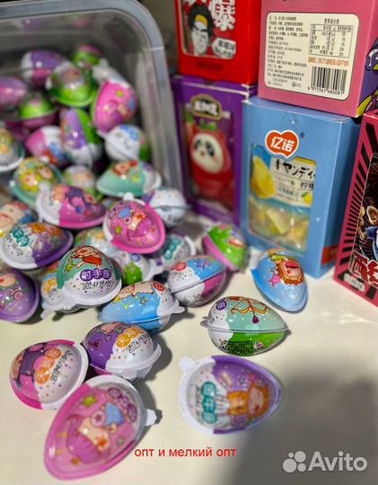 Сладости, конфеты,из Китая. Опт, мелкий опт