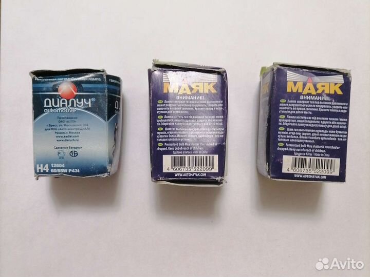 Галогенная автомобильная лампа