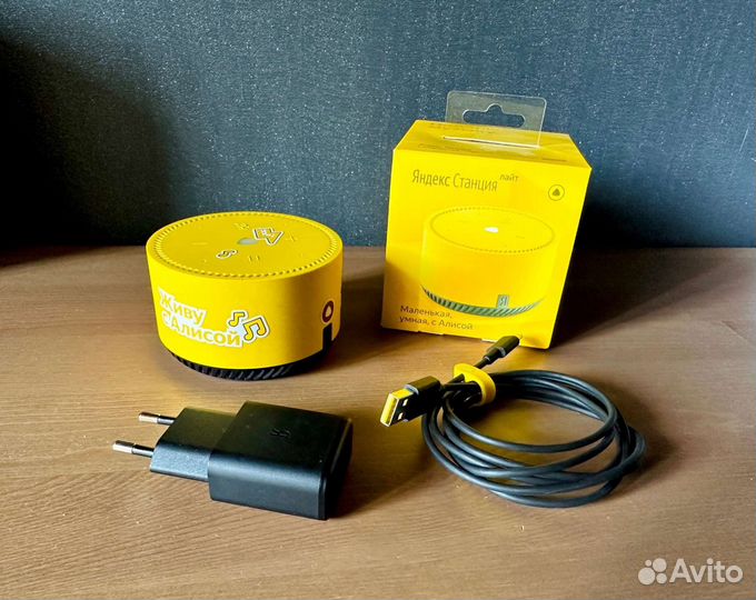 Яндекс станция Лайт желтая