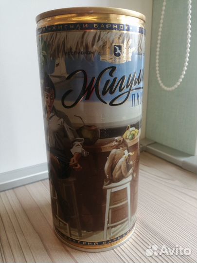 Коллекционные пивные банки