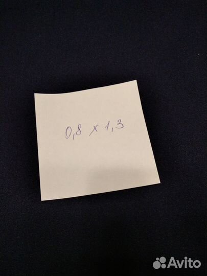 Отрез ткани