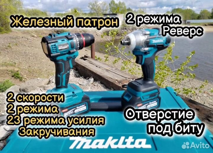 Набор аккумуляторного инструмента Makita 6в1 + АКБ