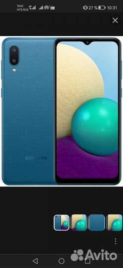 Samsung Galaxy A02, 4/32 ГБ