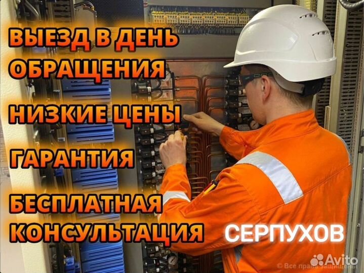 Отопление. Сантехника. Канализация
