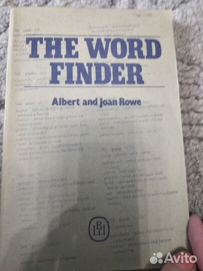 Продам словари, учебники иностранных языков