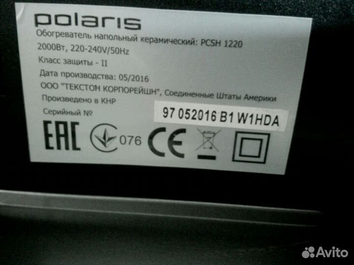 Керамический обогреватель