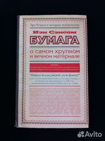 Книга 
