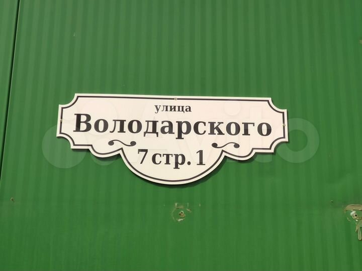 Здание, 91.5 м²