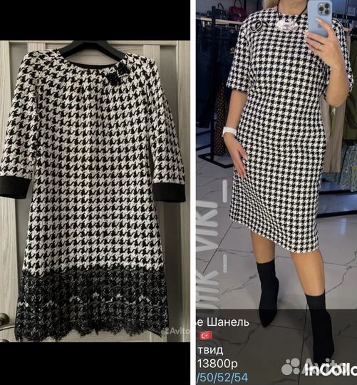 Женские вещи пакетом 48 размер