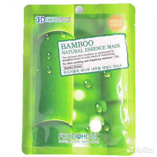 Foodaholic natural essence mask 3D Маска для лица