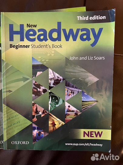 Учебники по английскому New Headway