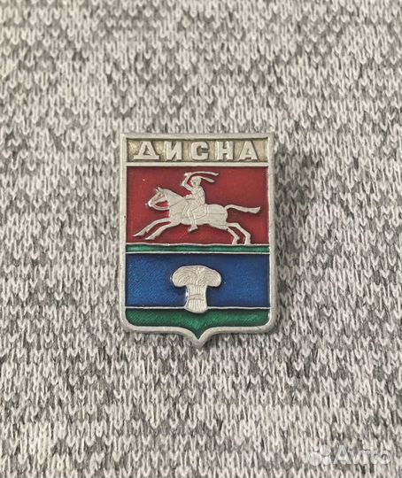 Значок времен СССР - Дисна - Белоруссия - Герб