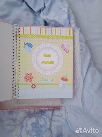 Фотоальбом детский