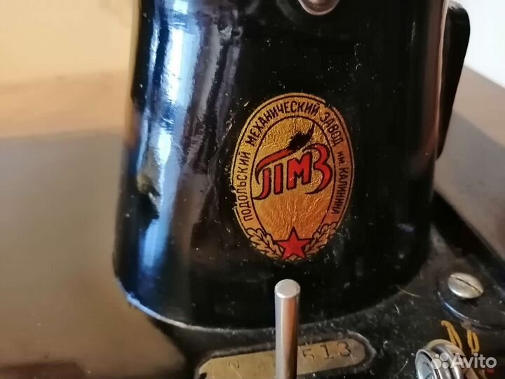 Швейная машина ножная Подольск